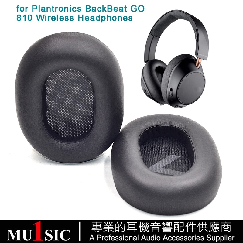 替換耳罩適用於 Plantronics BackBeat GO 810 無線藍芽耳機皮套 耳機套 自帶安裝卡扣 一對裝