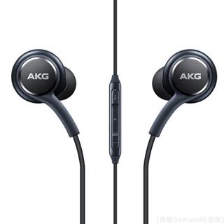 AKG耳機 三星S21 S20 S10 S9 S8 NOTE20 Note10 A52 A42 A32入耳式線控麥克風