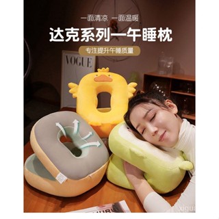 【現貨速發】雙面午睡枕毛絨冰絲兩面趴睡枕辦公室趴枕午休神器小學生桌上午覺抱枕女生睡覺枕頭中空