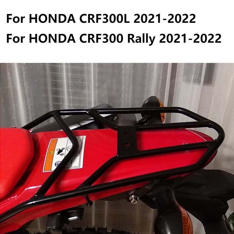 HONDA 適用於本田 CRF300L CRF300 Rally CRF 300 L 2021 2022 尾箱配件摩托車