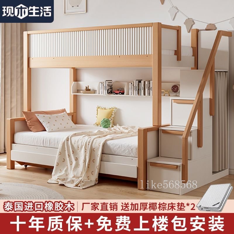 實木高低床 兒童床 上下床 雙層床姐弟床 簡約上下鋪 兩層 子母床 帶衣櫃
