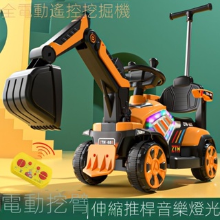 限時特賣 最熱銷 兒童挖掘機玩具車 可坐人超大號工程車 遙控 可坐可騎挖土機電動挖機