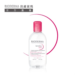 BIODERMA 貝膚黛瑪舒敏高效潔膚液250ml