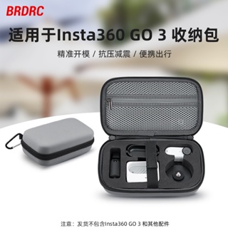適用於影石Insta360 GO 3收納包 運動相機便攜手提盒手拿包配件