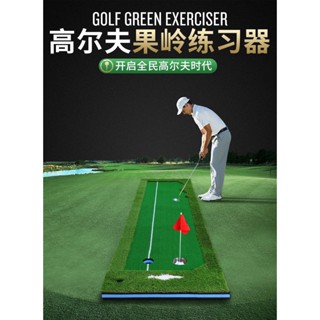 免運 PGM送桿 0.75*3m高爾夫推桿練習器 室內家庭辦公室迷你高爾夫果嶺