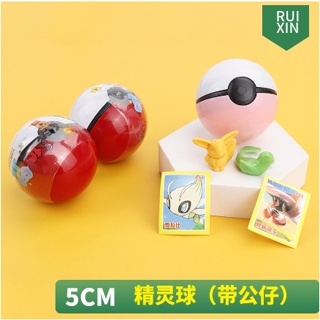 RUIXIN 5CM寵物小精靈精靈球 帶公仔精靈球 皮卡丘公仔球 娃娃機扭蛋球批發 WJ262