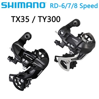 Shimano Tourney TX35 TY300 6 7 8 速後變速器 RD MTB 山地自行車折疊公路自行車自行