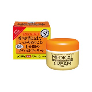【卸問屋】日本 原裝 OMI 近江兄弟 維他命 潤澤 護手霜 乳霜 145g