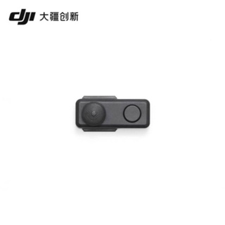 DJI大疆 Pocket2迷你搖桿大疆Pocket1配件全向控制切換迷你搖桿