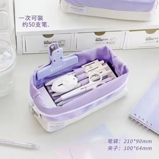 【COCO家居】 海鹽筆袋高顏值ins簡約中學生文具包多功能大容量鉛筆文具袋