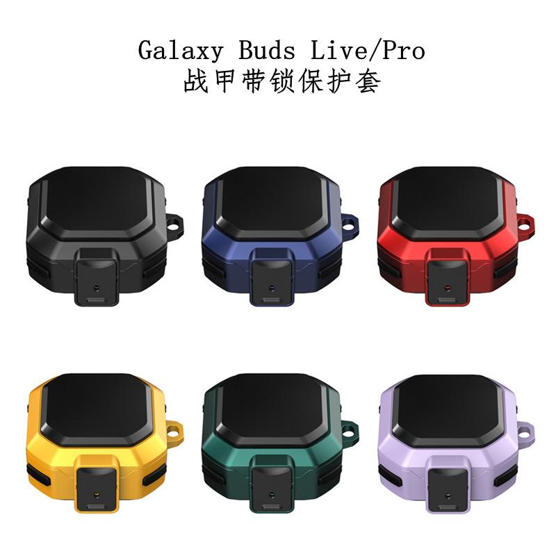 卡扣開關 防摔殼 Samsung Galaxy 三星 Buds 2 Buds pro Buds Live 保護套