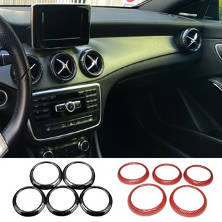 適用於 BENZ 賓士 GLA X156 CLA C117 空調冷氣出風口環蓋裝飾件