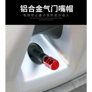 ALITAO 【限時低價-4顆裝】汽車鋁合金輪胎氣門嘴帽 機車 電動車氣嘴蓋 車用氣門芯