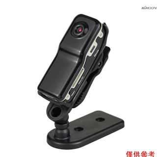 Kkmoon 便攜式數字視頻錄像機迷你監視器 DV 微型袖珍攝像機完美的室內攝像機,適用於家庭和辦公室黑色