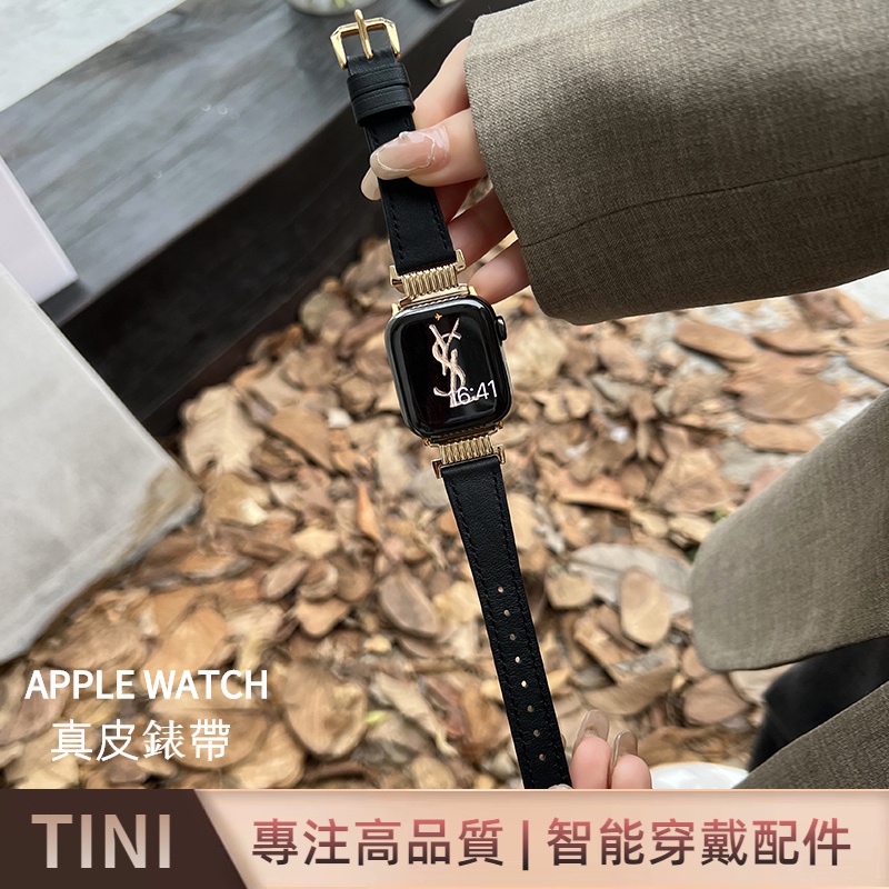 金屬拼接錶帶 Apple Watch 真皮錶帶 S9 S8 7代 S6 SE Ultra 女士錶帶 44mm 45mm