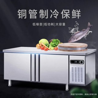 廠家直銷 現貨 免運 冷藏冷凍工作臺冰櫃 冷櫃商用冷凍操作檯 冷藏櫃保鮮奶茶 廚房平冷櫃