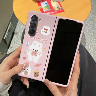 殼多多 可愛小兔 超薄 膚感 硬殼防摔 適用於三星Galaxy Z Fold5 Z Fold4 折疊屏手機殼 防摔保護套