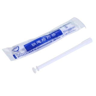 【注射器 推進器 給藥器】一次性陰道給藥器 塞藥 婦科 私處肛門沖洗女 凝膠上藥 推進推注式