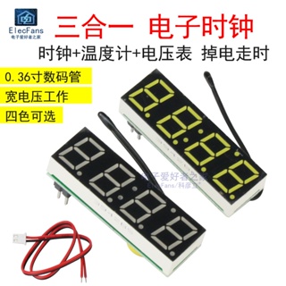 【量大價優】數位管LED電子鐘時鐘模塊 三合一 時間+溫度計+電壓表 可循環顯示