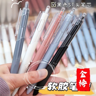 【快速出貨】韓國ST頭刷題筆 按動筆 速乾順滑高顏值0.5中性筆考試黑筆