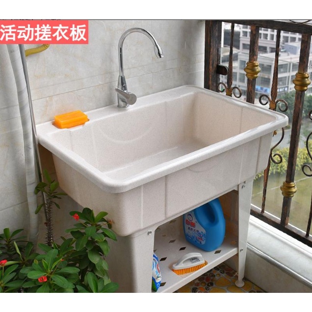 陽台洗衣池帶搓板家用洗衣台洗手盆水池櫃洗衣單槽塑料加厚