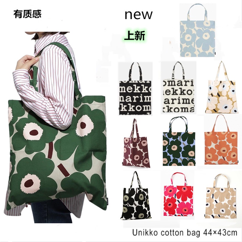 高品質日本人氣marimekko斜背包 PENI Unikko 花卉圖案手提袋女士簡約斜背包帆布手提包
