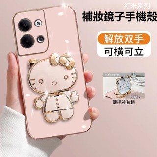 紅米note 8pro 8T 9pro note9 note7 note5 紅米5plus 電鍍補妝鏡子防摔手機殼
