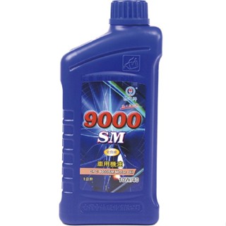 國光牌9000SM全合成車用機油1L[大買家]