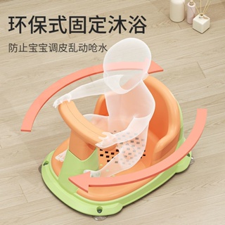 寶寶洗澡坐椅嬰兒洗澡神器可坐躺托新生兒童洗澡浴盆座椅防滑浴凳