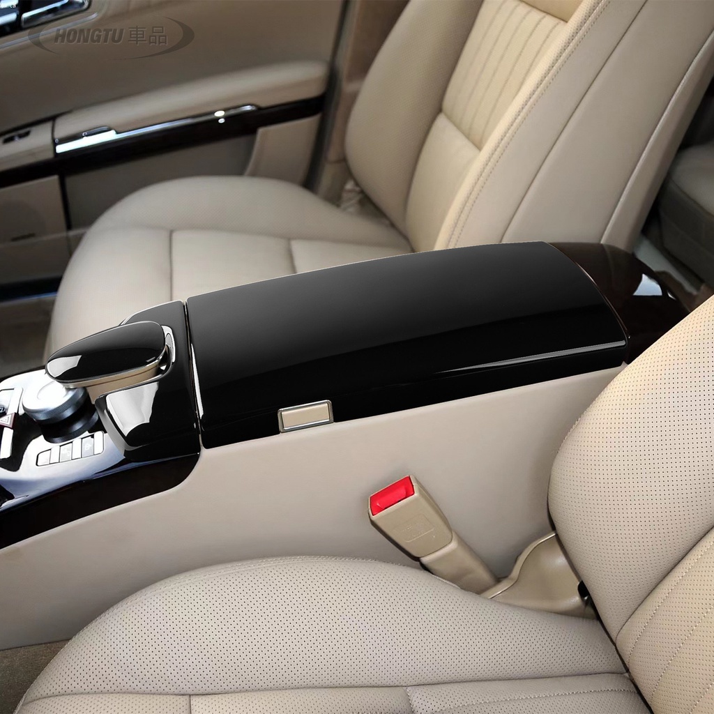 賓士 Benz 07-13款 W221老S級 S350L S600L S500L改裝中控扶手箱保護蓋板
