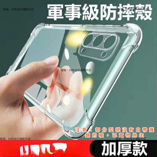 iPhone 6 7 8 Plus手機殼蘋果 i6 i7 i8 Plus I12 I13 MINI四角氣囊 透明 保護殼