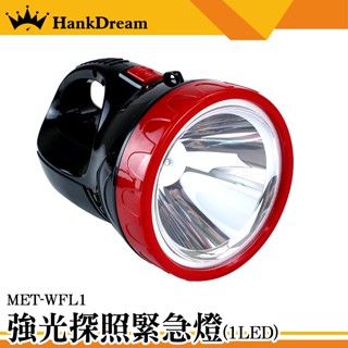 《恆準科技》露營手電筒 led手電筒 露營燈具 手電筒強光 超亮手電筒 手提探照燈 WFL1 遠端照明 投射燈 野營燈