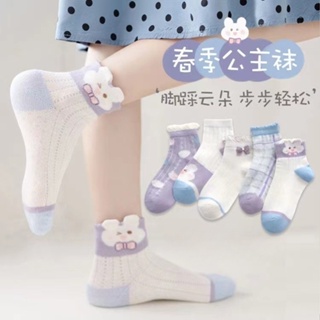 兒童襪子 新款 夏季 卡通可愛網眼短襪 男女童 短筒薄襪 透氣