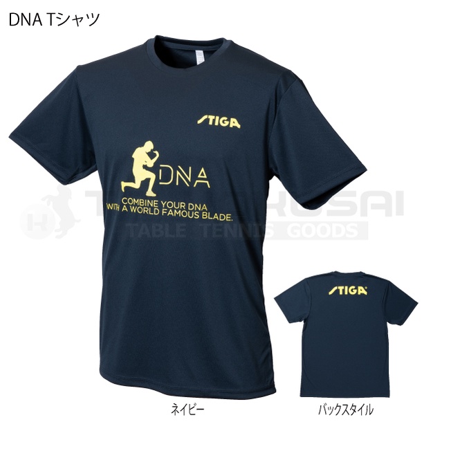 Stiga/stica 中性乒乓球短袖球衣棉質半袖 T 恤