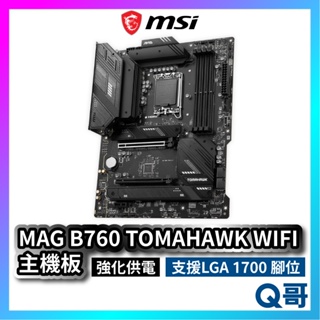 MSI 微星 MAG B760 TOMAHAWK WIFI 主機板 支援 LGA1700 腳位 Intel MSI321