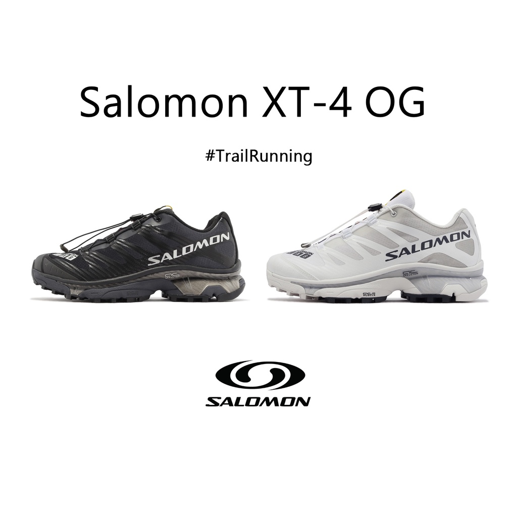Salomon XT-4 OG 越野跑鞋 戶外機能 工裝穿搭 山系 男鞋 女鞋 黑 白 雙色任選 【ACS】