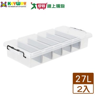 KEYWAY聯府 強固型分類整理箱-27L(K-019)【2件超值組】臺灣製 置物收納【愛買】
