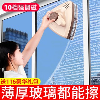 免運 擦玻璃神器 家用雙面擦窗高層雙層窗外窗戶器 清潔家政專用工具刮刷