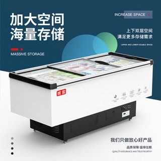 廠家直銷 現貨 免運 冰櫃商用大容量 冷櫃冰箱冷藏展示櫃 保鮮冷凍兩用島櫃 臥式玻璃雪櫃