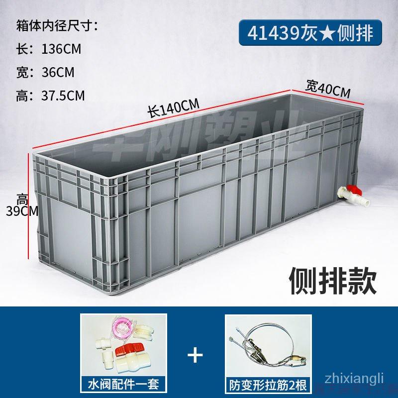 可開發票·宅配免運烏龜缸專用飼養箱大型別墅家用大號魚缸塑料養龜盆屋養魚池水族箱