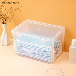 【FREG】口罩收納盒家用防塵密封大容量盒防水防塵雜物收納盒架FDH