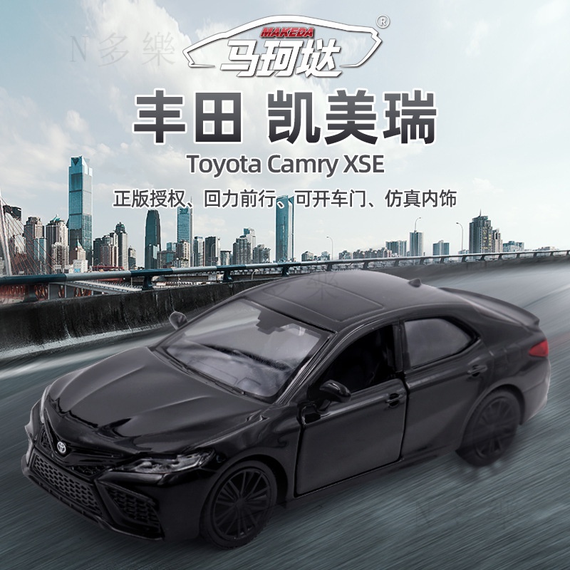 模型車 1:36 Toyota Camry豐田凱美瑞 合金汽車模型 回力收藏車用模型