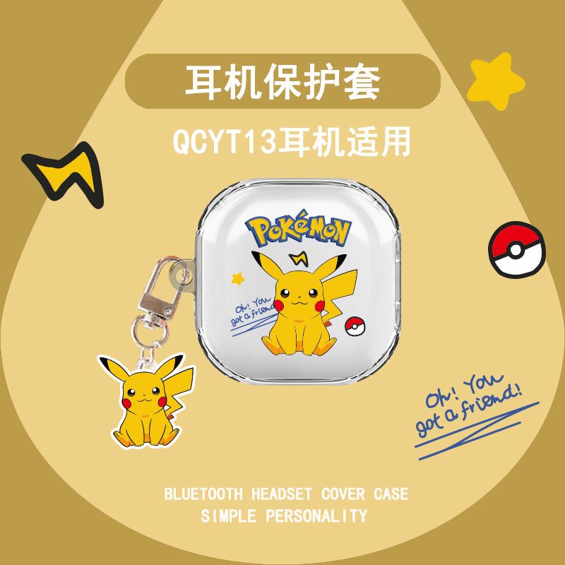 QCY T13 耳機套 卡通透明保護套 適用QCYT13 無線藍牙耳機保護套 防摔軟殼