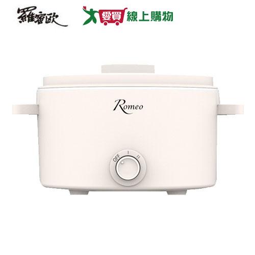 ROMEO羅蜜歐 3L日系美型電火鍋MCP-3002【愛買】