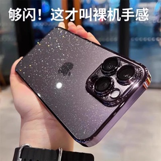 🎈（樂淘淘訂製)星空閃粉蘋果14Promax手機殼新款暗紫色透明硬殼iPhone14pro帶鏡頭膜保護套Plus奢華13