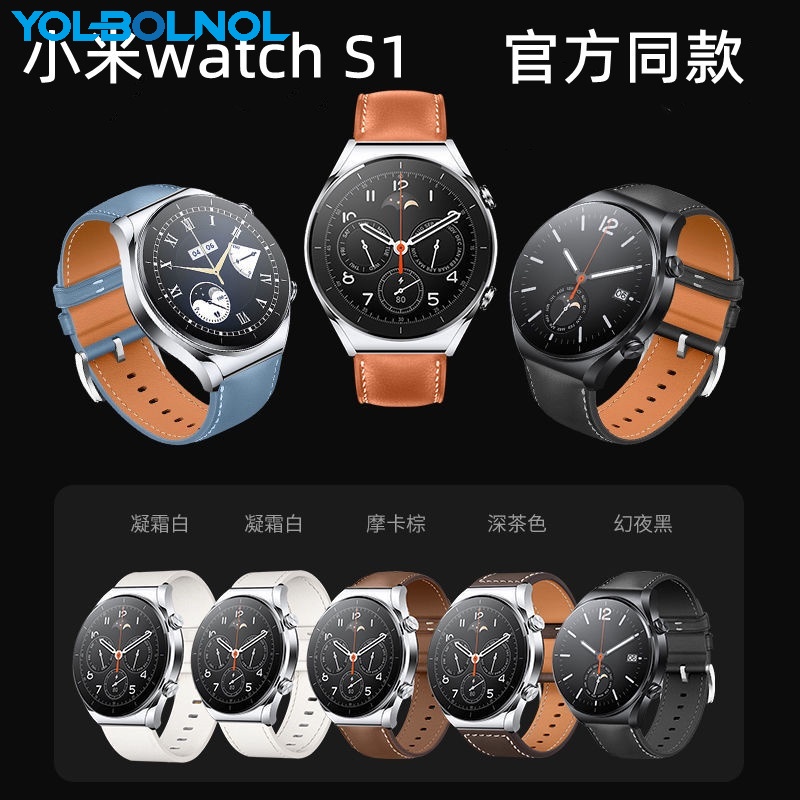 小米watch S1官方同款錶帶小米手錶color/2錶帶小米watch S1 Pro真皮錶帶 小米S2 S3替換帶