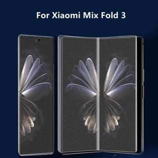 【適用於】小米Mix Fold 3摺疊屏霧面水凝膜內外屏前後滿版背膜 Mix Fold3手機保護貼膜