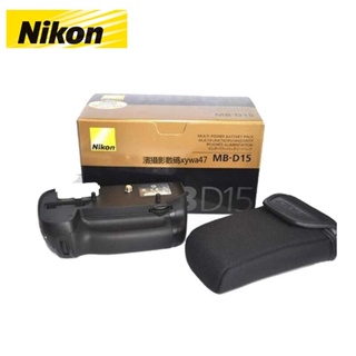 全新盒裝Nikon尼康MB-D15手柄電池盒D7100 D7200單反手柄豎拍手柄電池盒 電池手把