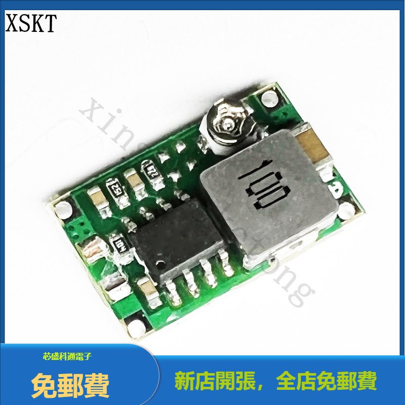 Mini360 RC飛機模塊迷你360 DC降壓轉換器2A降壓模塊4.75V-23V轉1V-17V 17x11x3.8m