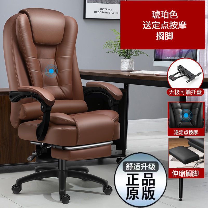 辦公椅 靠背電腦椅家用 舒適久坐椅人體工學轉椅 可躺電動 按摩老板椅